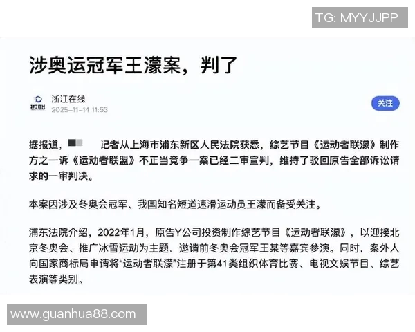 退役球员近况追踪