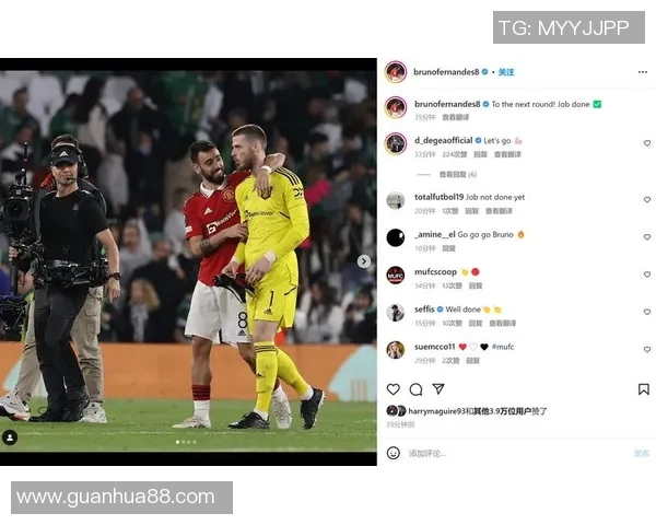 欧联社媒发声回应争议事件