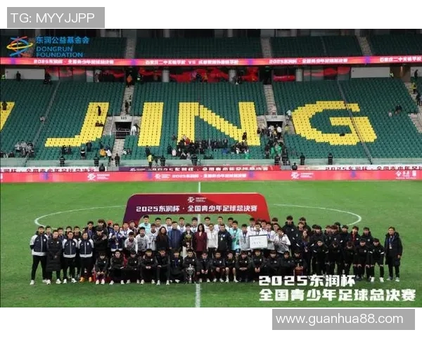青少年足球联赛决赛落幕，冠军队伍走红全网
