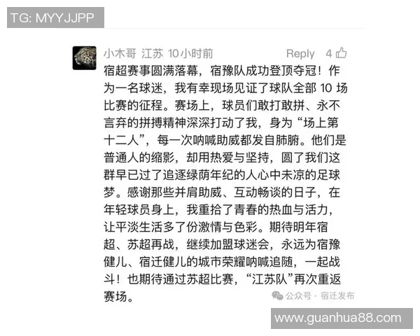 热搜榜第一！中超因一举动刷屏全网