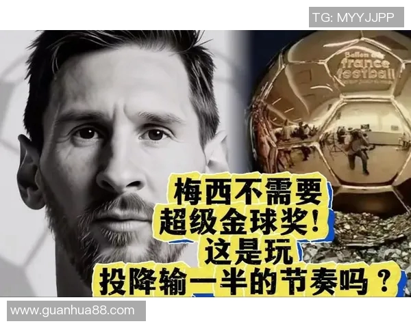 战术拆解：梅西为何能掌控比赛节奏？