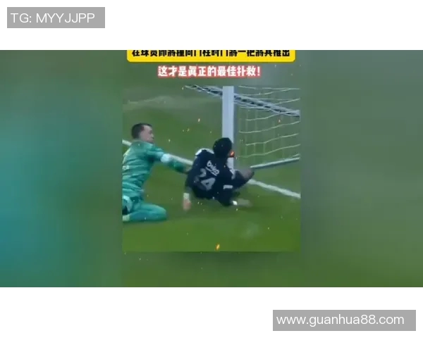 足球门将扑救习惯动作建模及失误预测技术研究 足球门将扑救习惯动作建模及失误预测技术研究